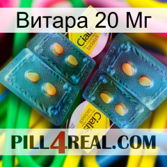 Витара 20 Мг cialis5